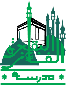 Madrasah Faiz Al Baqarah - Logo Footer